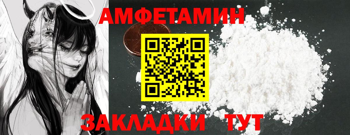 АМФ 97% Кумертау