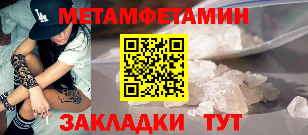 Amphetamine VHQ  Вход с VPN  Кумертау 