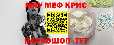 спиды Ипатово