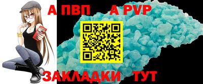 мяу мяу кристалл Ирбит