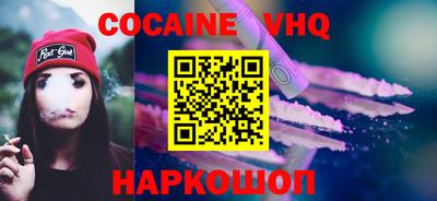 тгк Изобильный