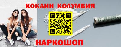 спиды Ипатово