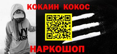 мяу мяу кристалл Ирбит