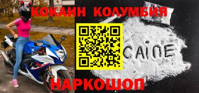 тгк Изобильный