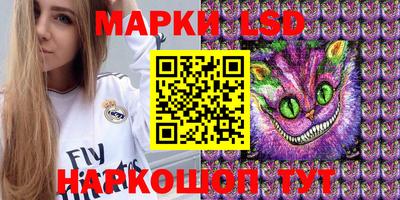 спиды Ипатово