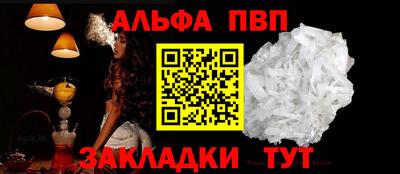 тгк Изобильный