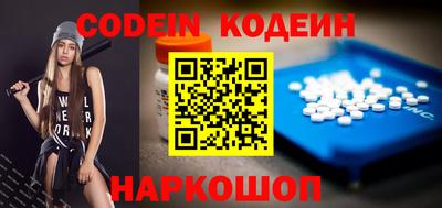 спиды Ипатово