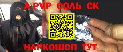 спиды Ипатово