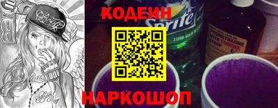 мяу мяу кристалл Ирбит