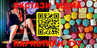 спиды Ипатово