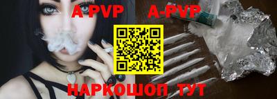 мяу мяу кристалл Ирбит