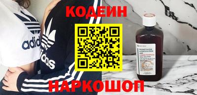мяу мяу кристалл Ирбит
