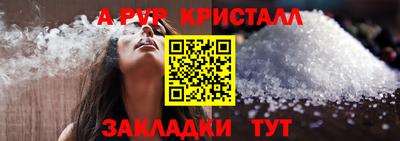 спиды Ипатово