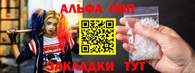 мяу мяу кристалл Ирбит