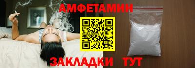 спиды Ипатово