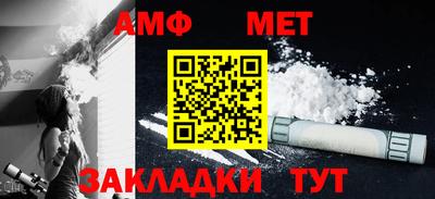 мяу мяу кристалл Ирбит