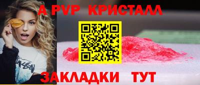 тгк Изобильный
