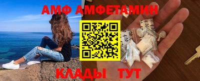 мяу мяу кристалл Ирбит