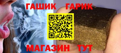мяу мяу кристалл Ирбит