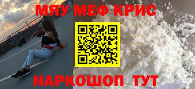 спиды Ипатово