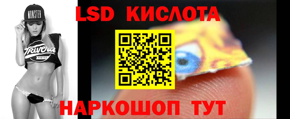 Лсд 25 экстази  Вход с VPN  Кумертау  Лсд 25 экстази ecstasy  ЛСД экстази кислота 
