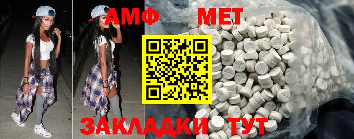 Кумертау  Метамфетамин Декстрометамфетамин 99.9%  МЕТАМФЕТАМИН  Метамфетамин Декстрометамфетамин 99.9%  Вход с VPN 